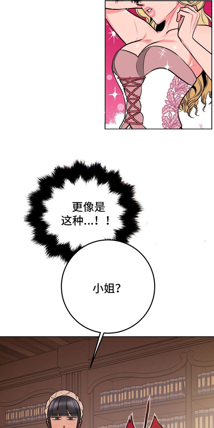 第3话17