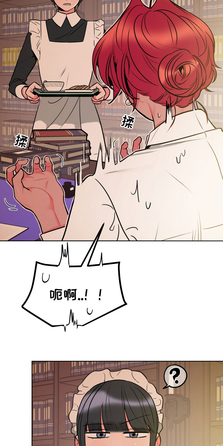 第3话18