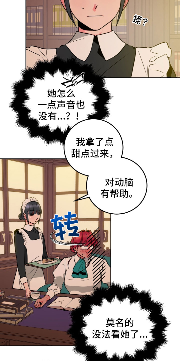 第3话19