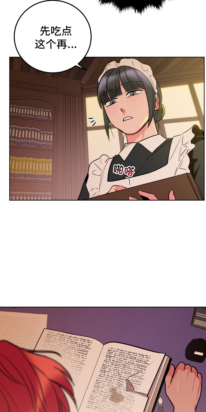 第3话20