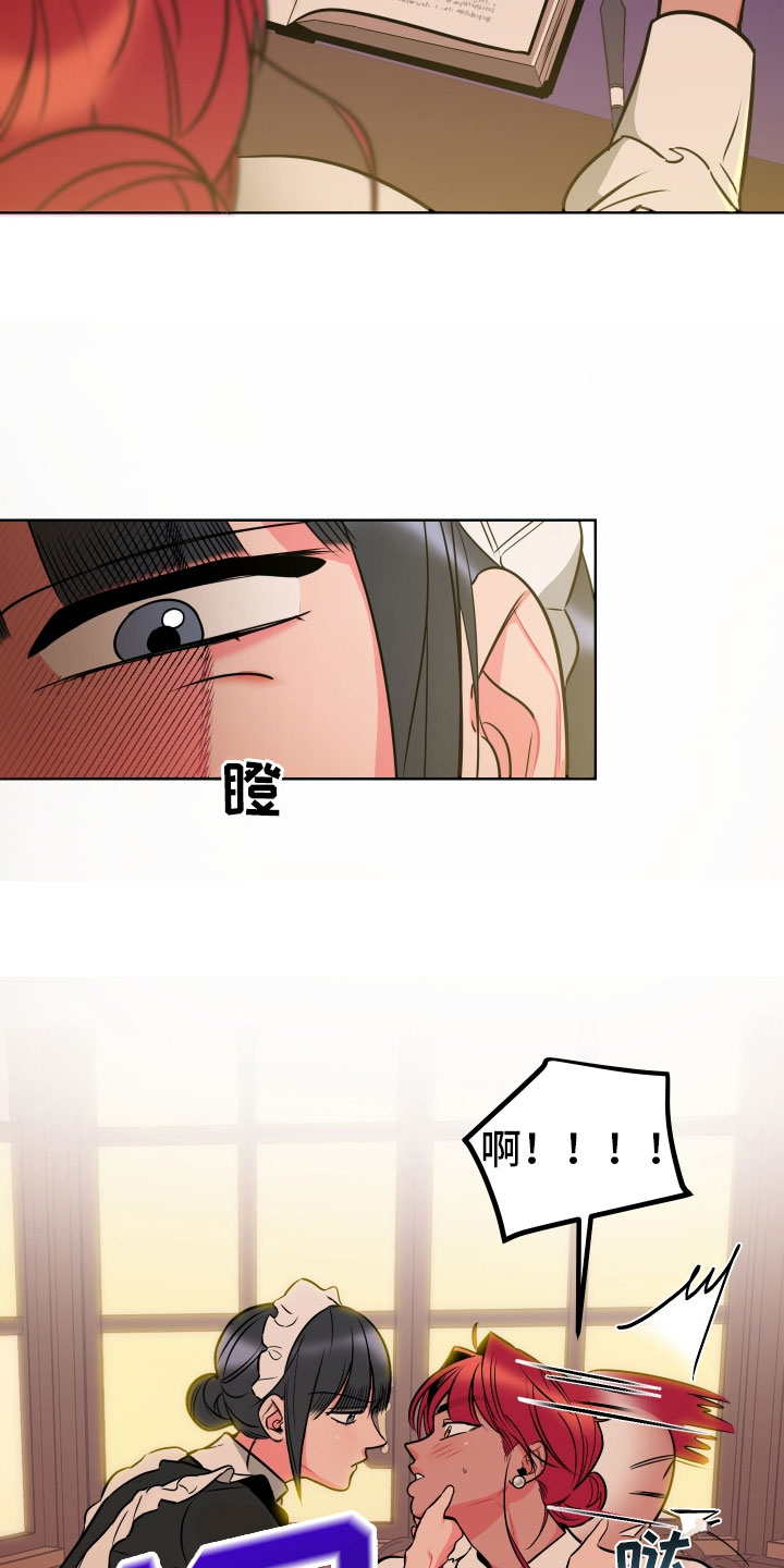 第3话21