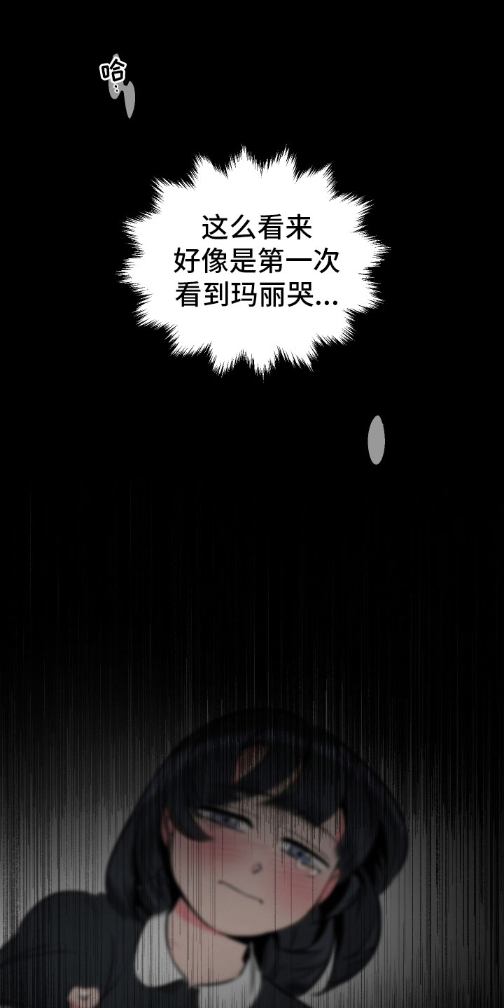 第3话3