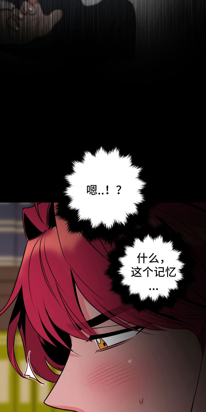 第3话4