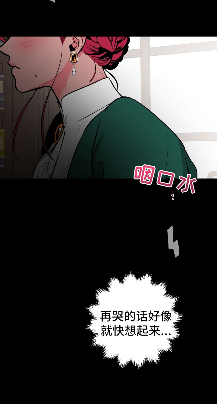 第3话6