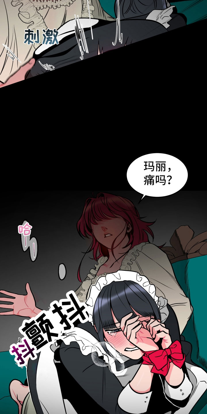 第3话8
