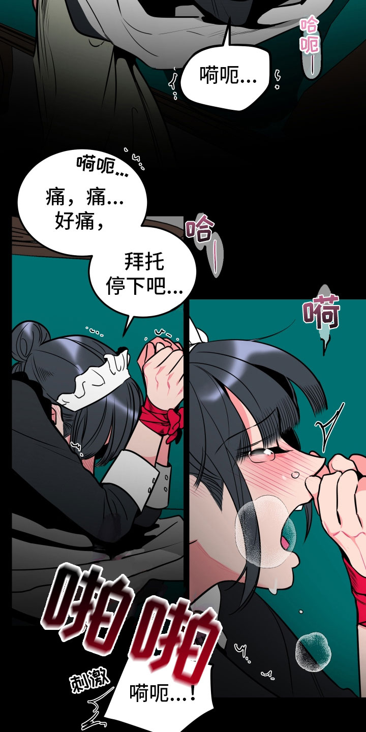 第3话9