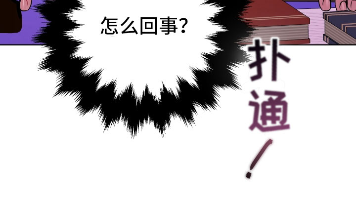 第2话24