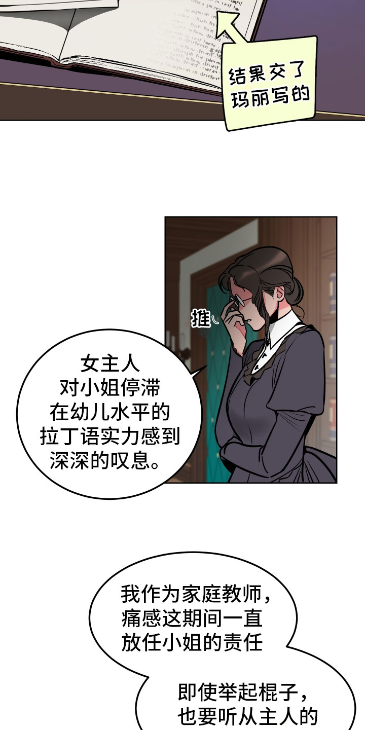 第2话4