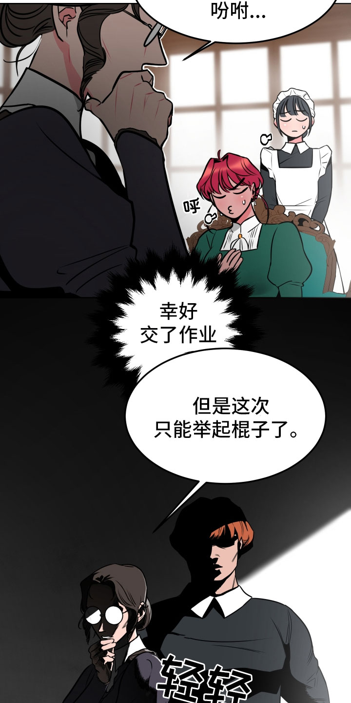 第2话5