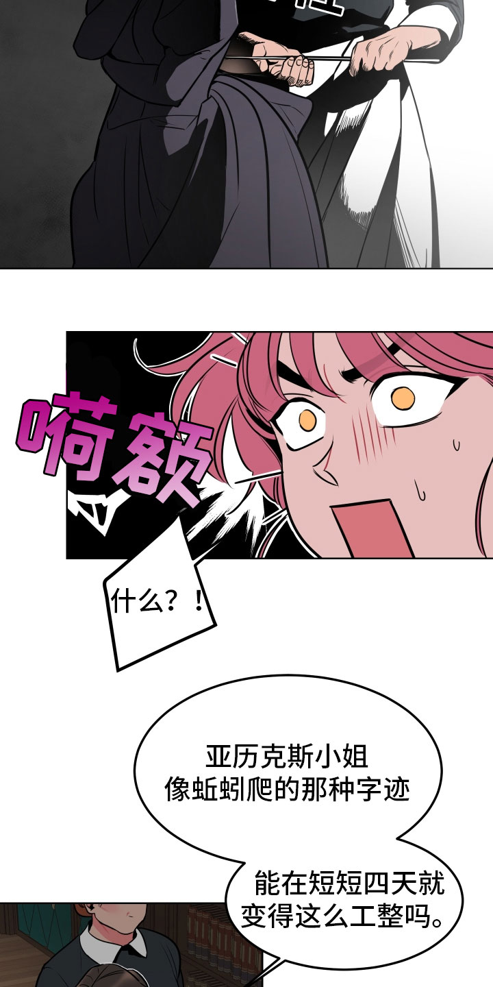 第2话6