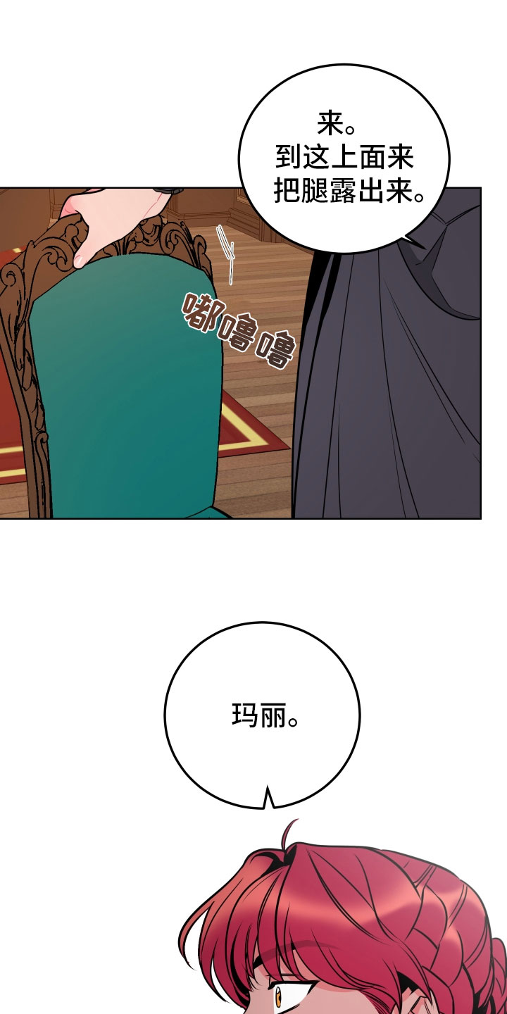 第2话8