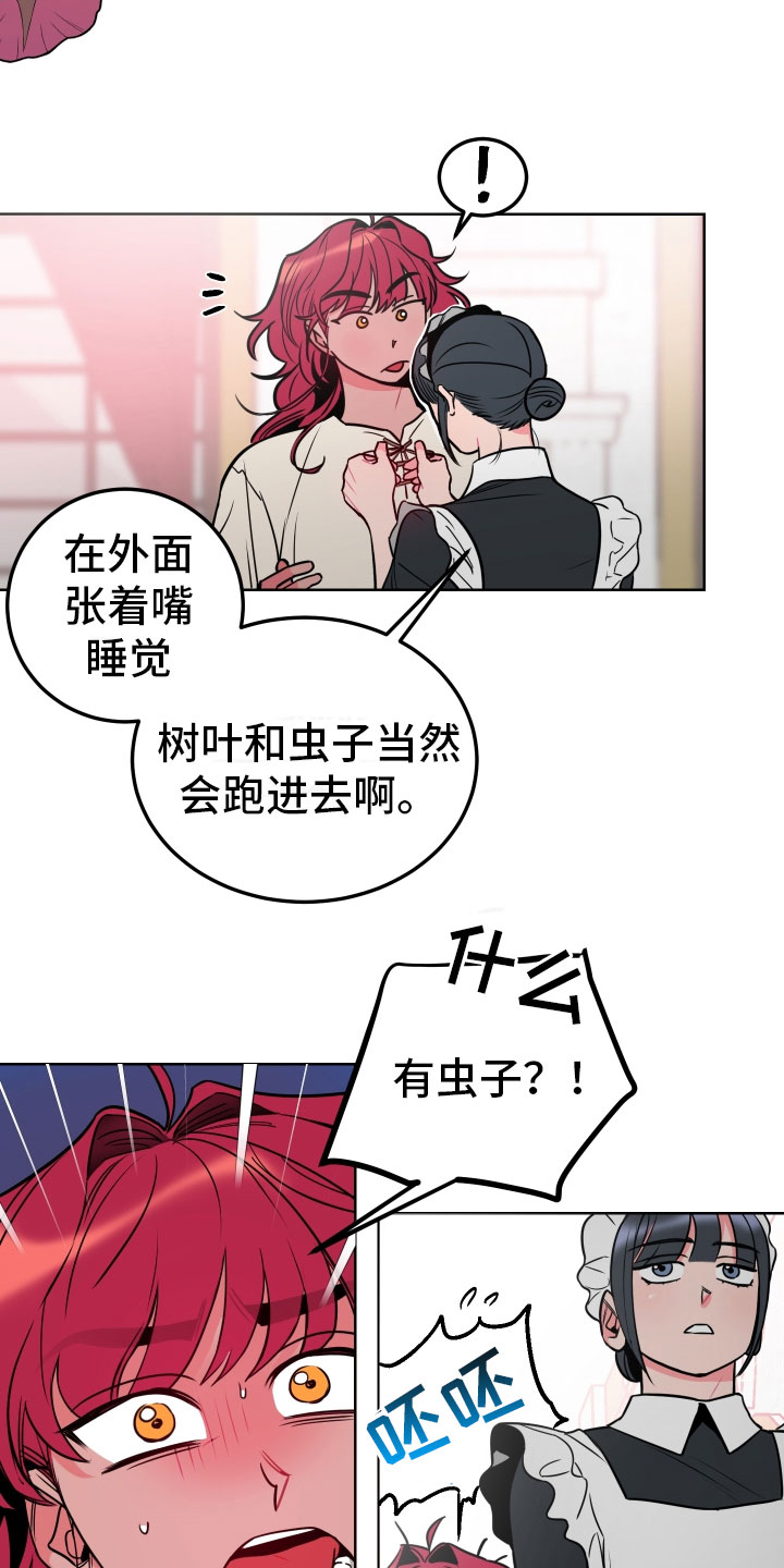 第1话12