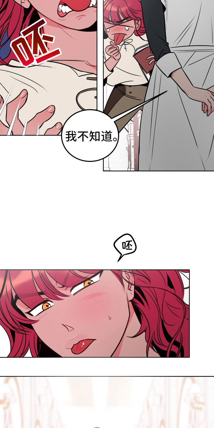 第1话13