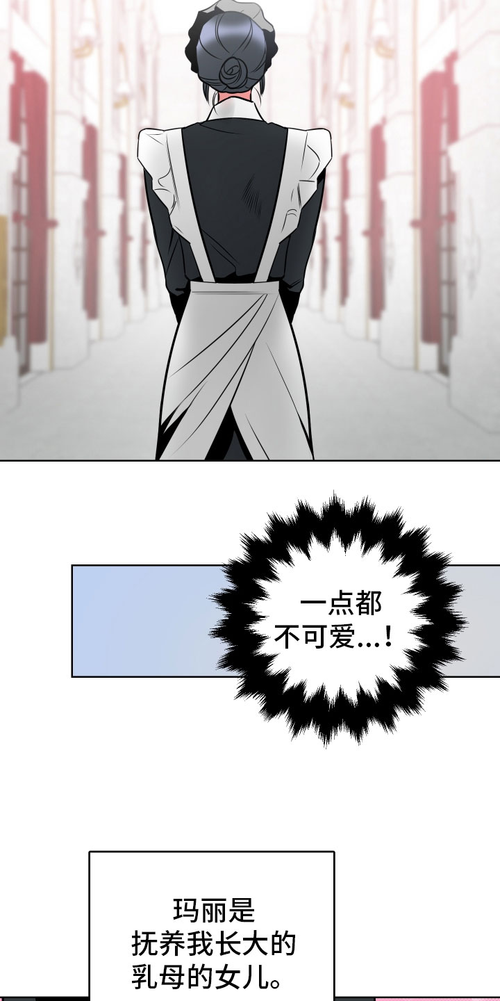 第1话14