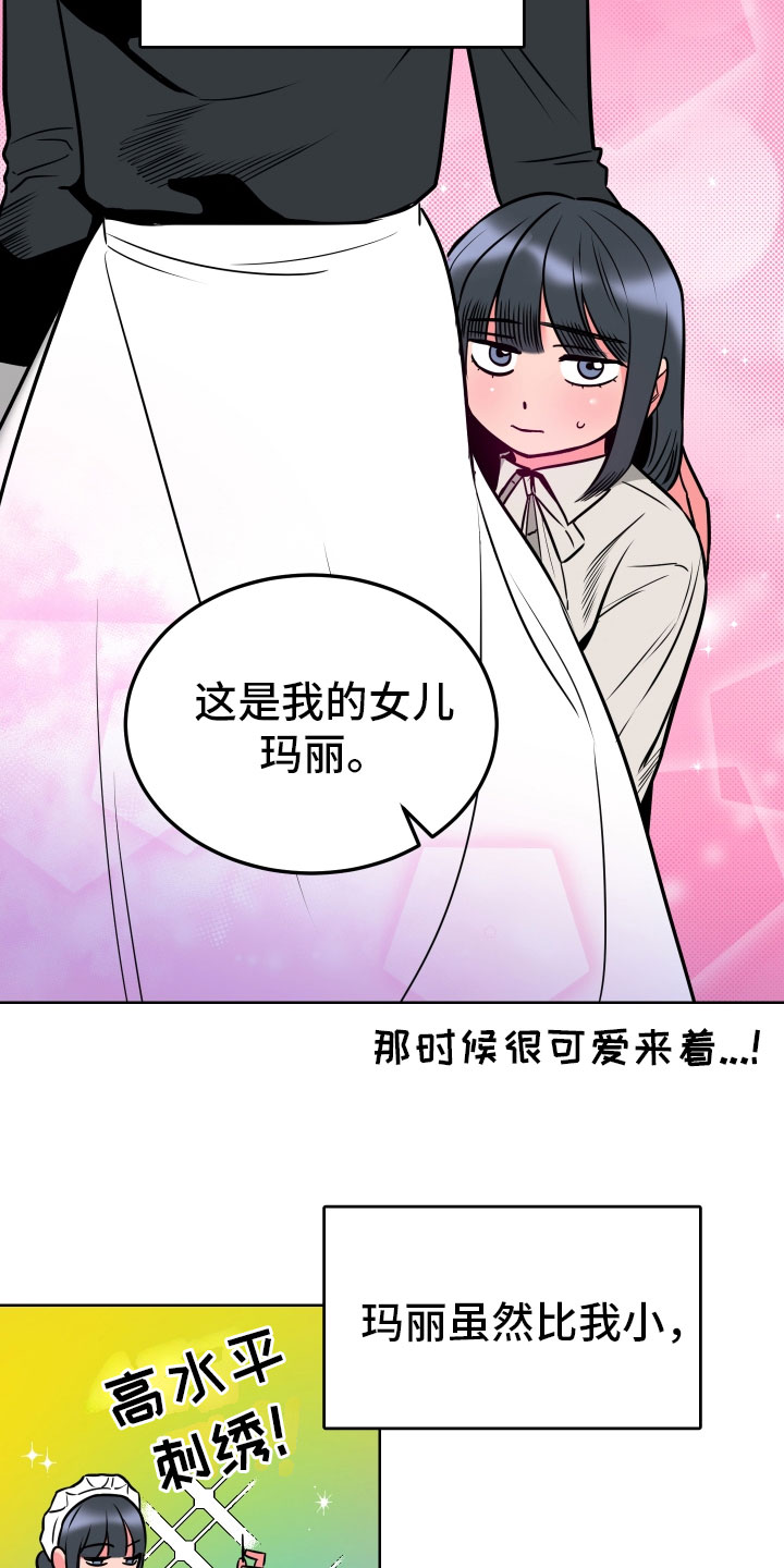 第1话15