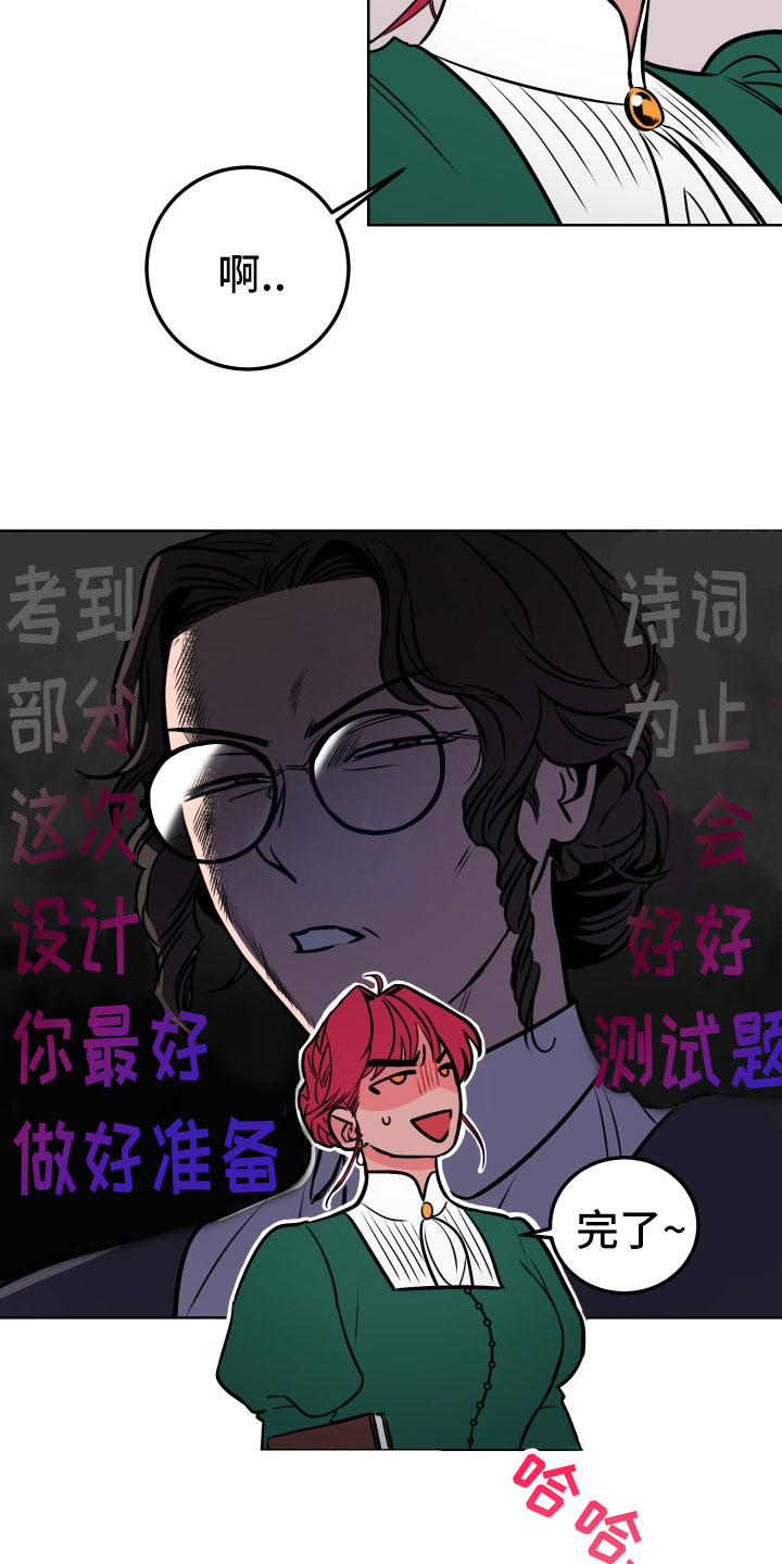 第1话18