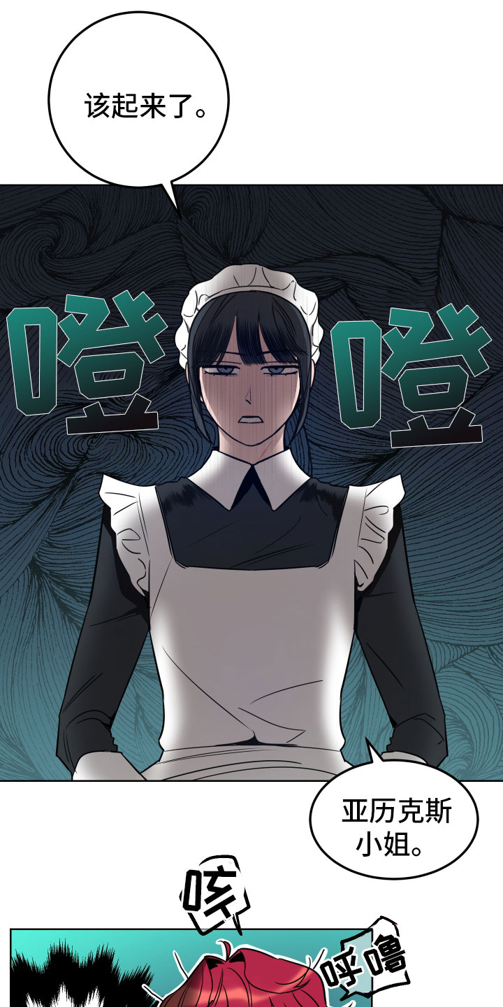 第1话7