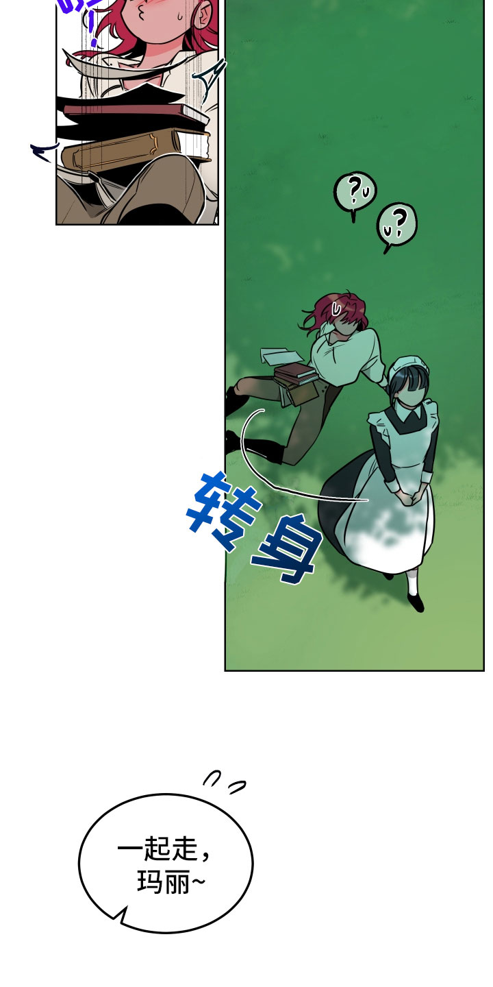 第1话9