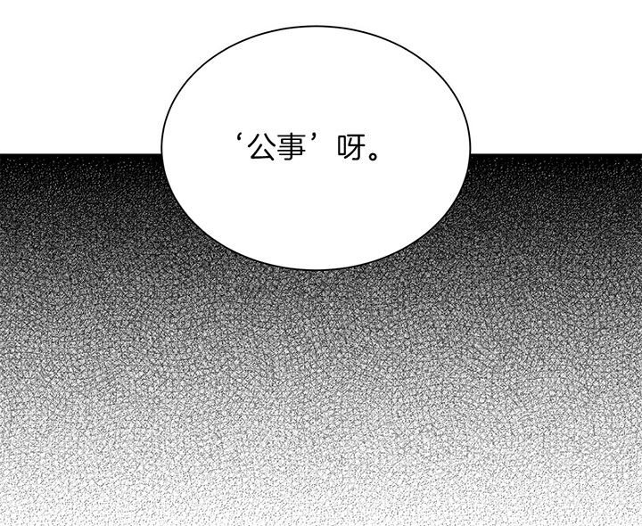 第37话14