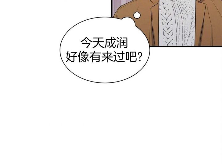 第57话9