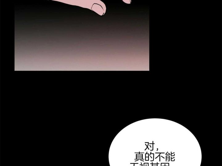 第74话18