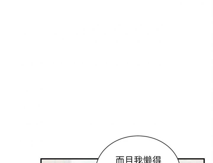 第64话28