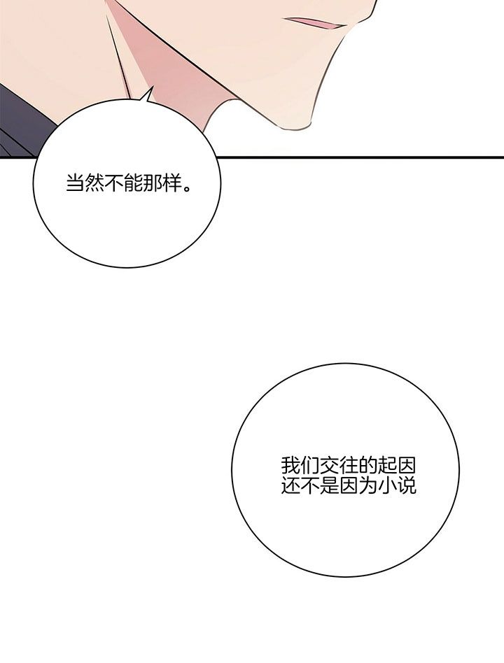 第34话26