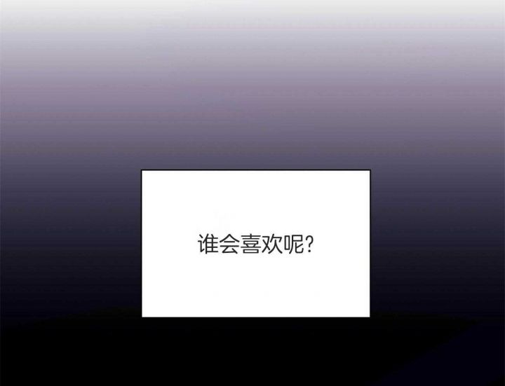 第86话26