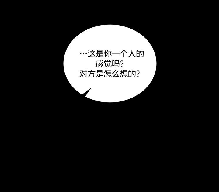 第29话6