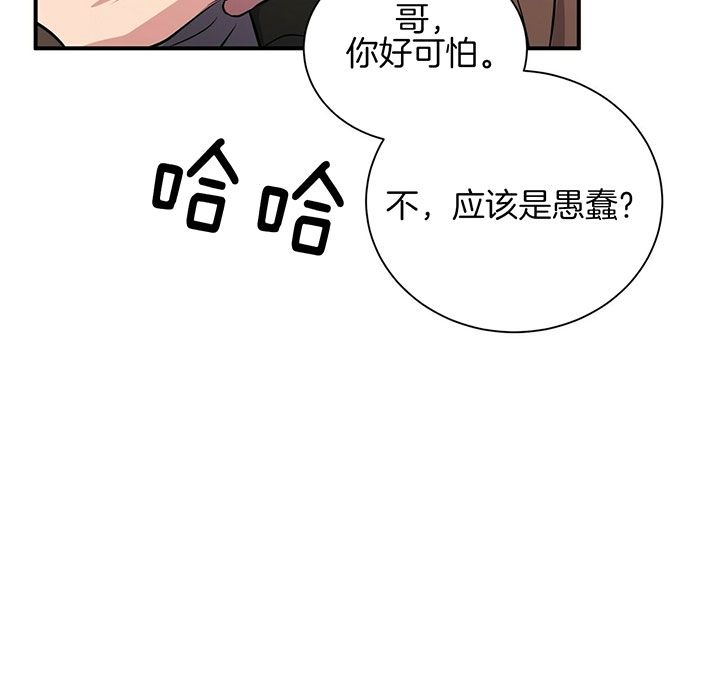 第37话33