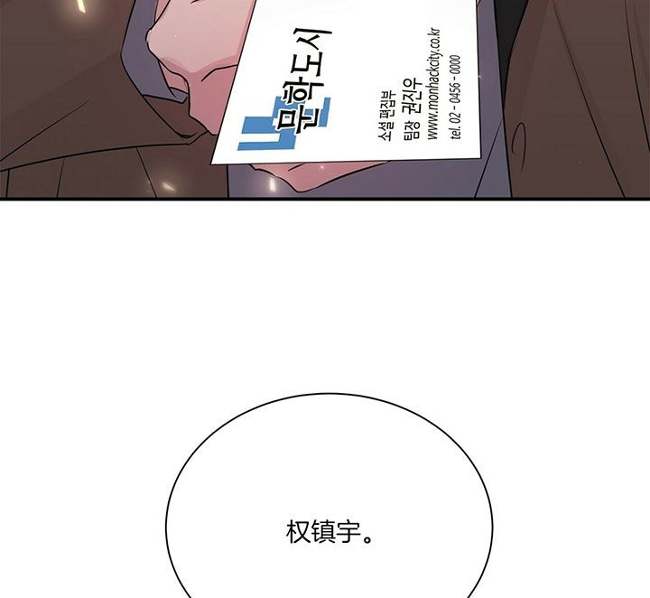 第36话8