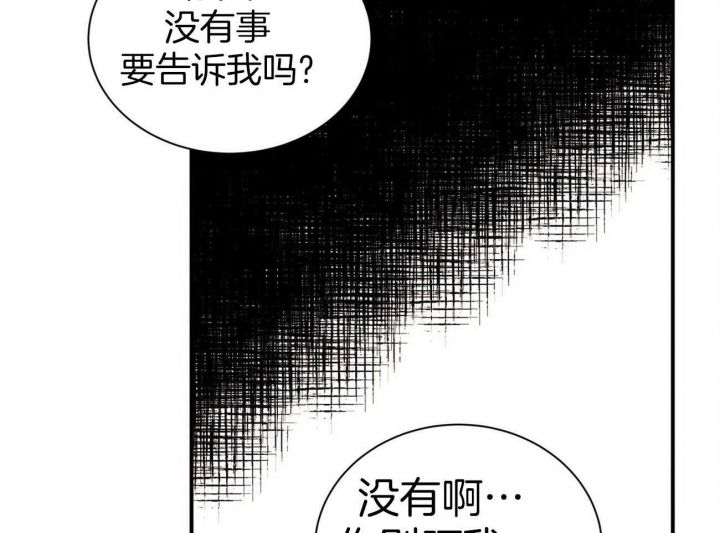 第57话27