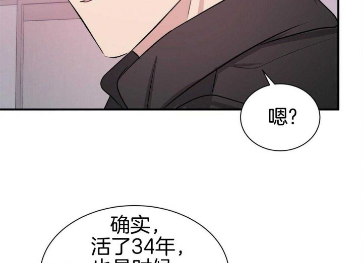 第55话42