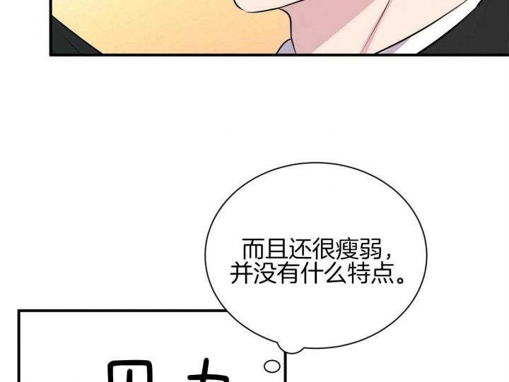 第69话34