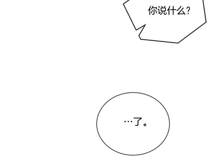 第84话20