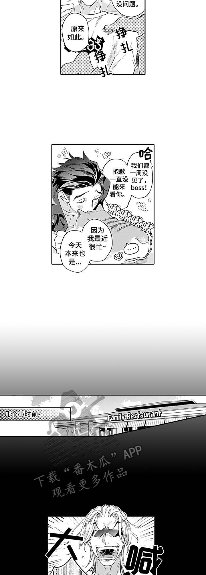 第23话1