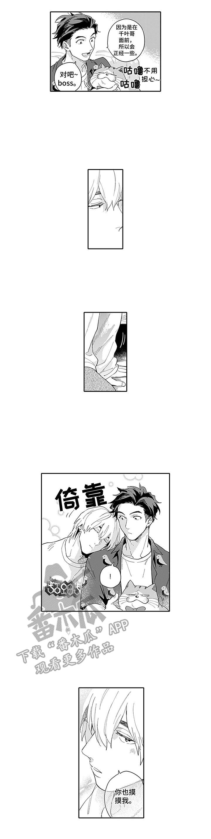第23话5