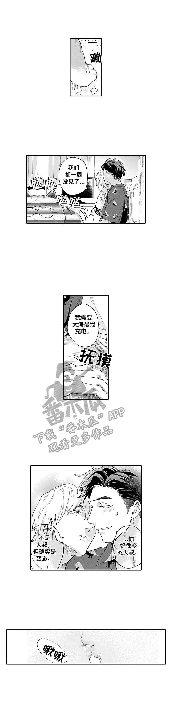第23话6