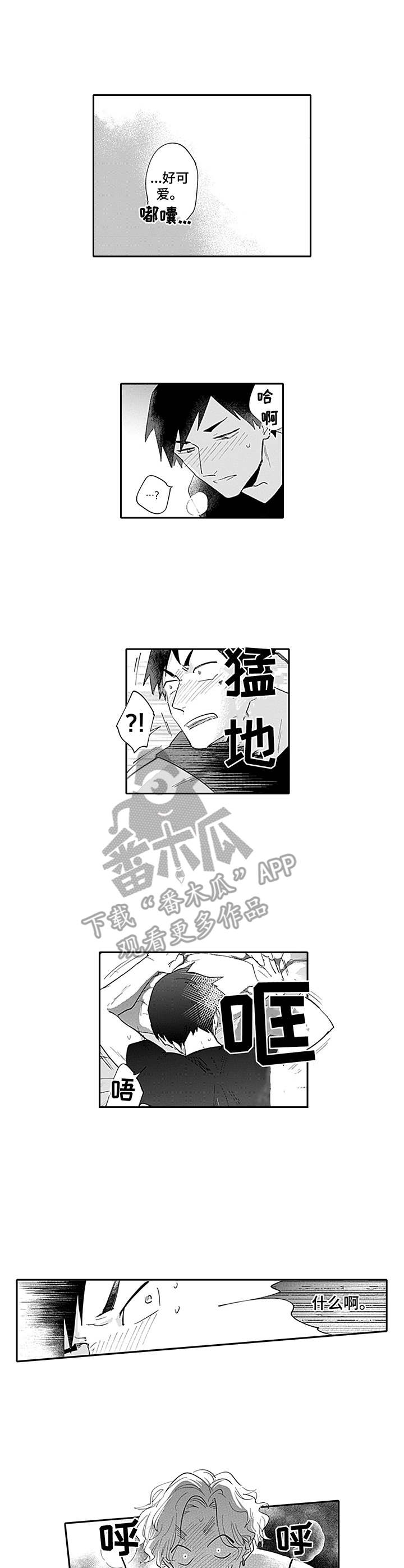 第22话0