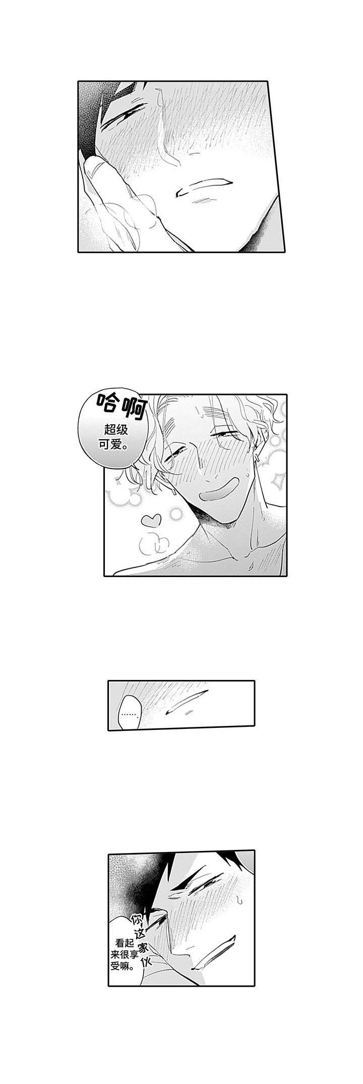 第22话3