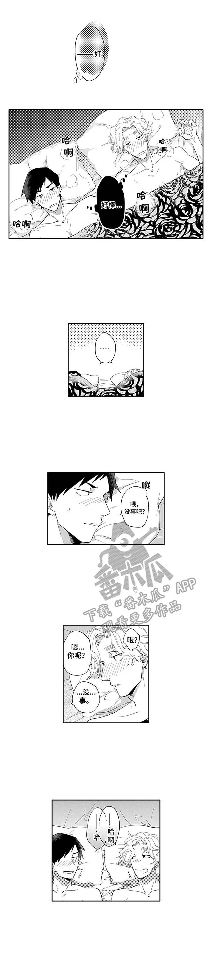 第22话5