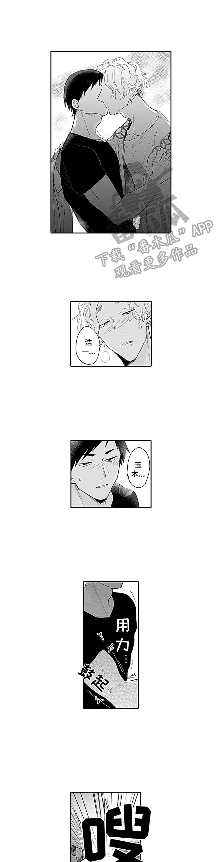 第21话0