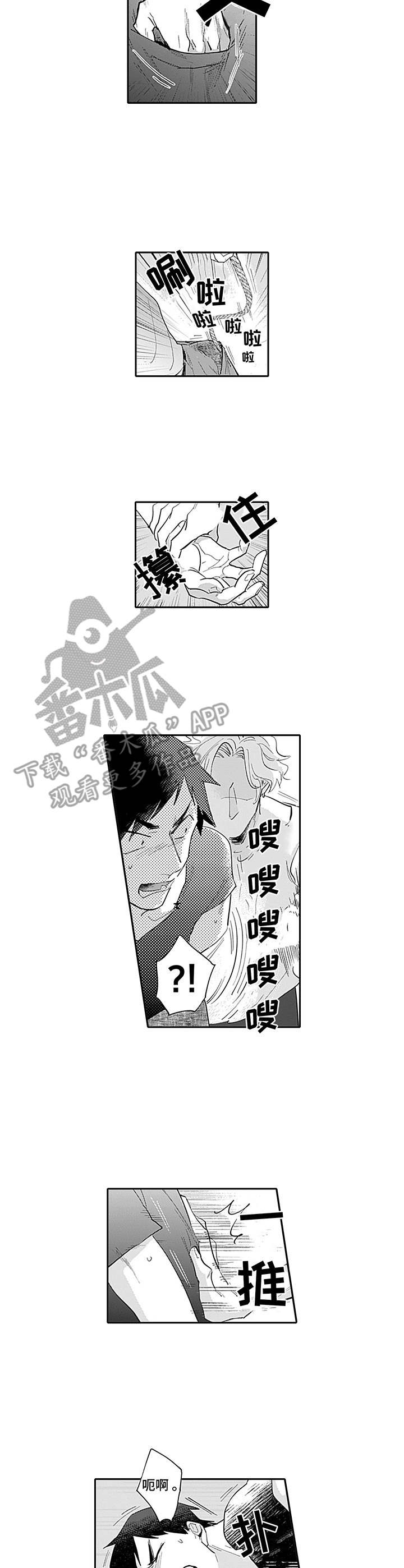 第21话1