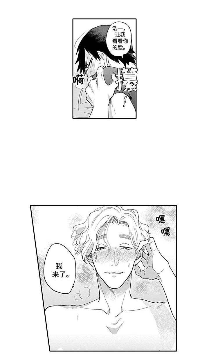 第21话4