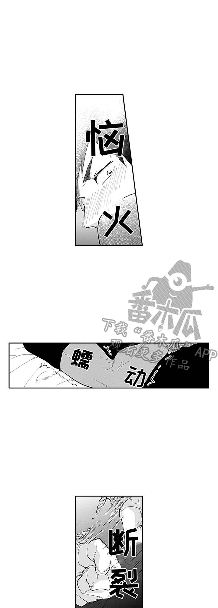 第21话5