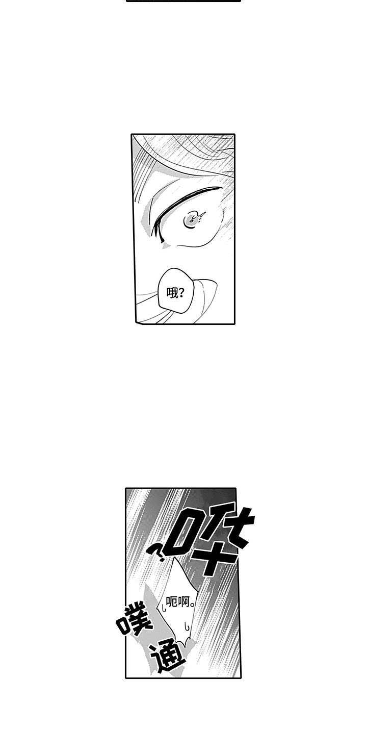 第21话6