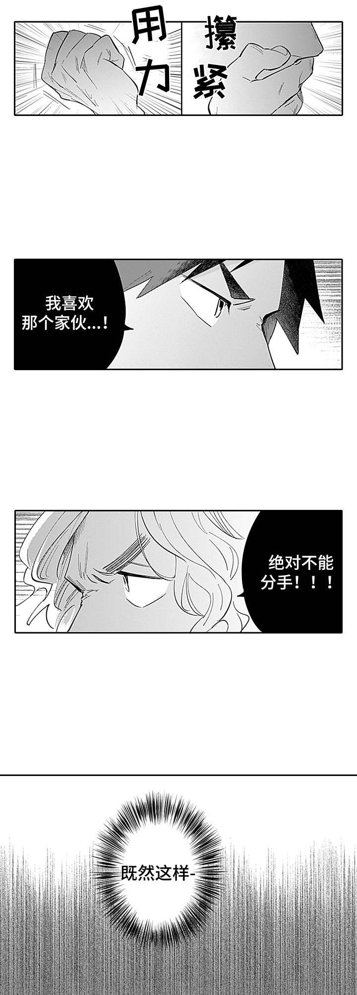 第20话0