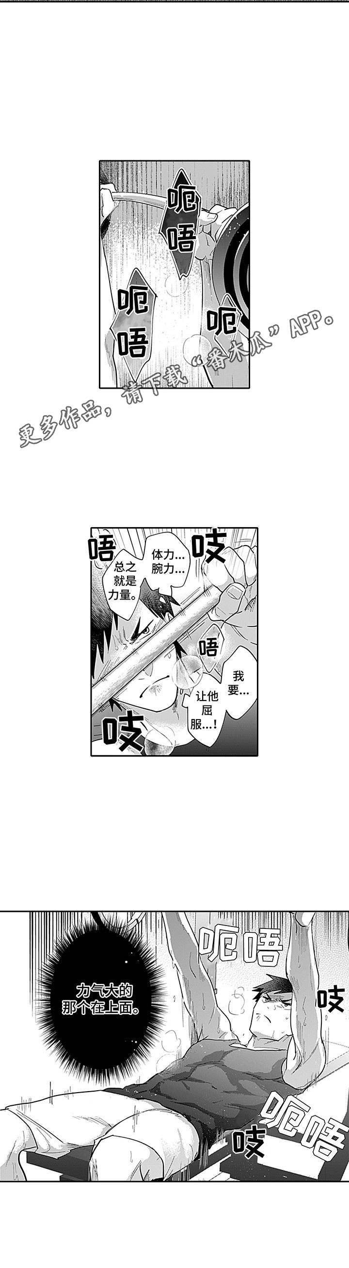 第20话1