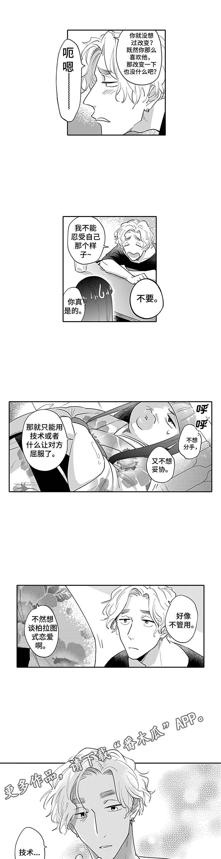 第19话0
