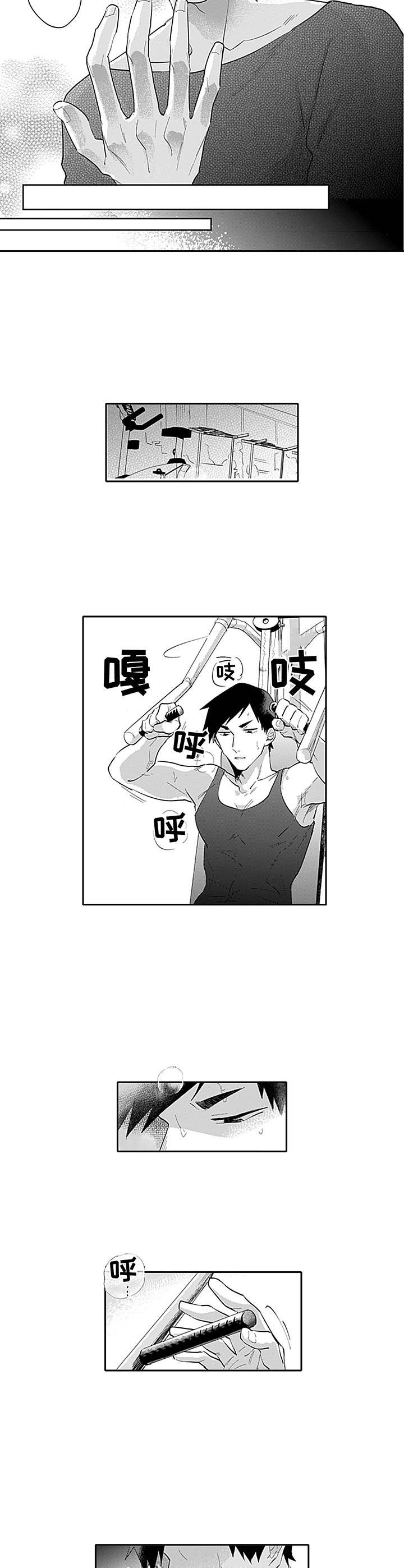 第19话1